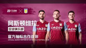 志着其迈入 志着其迈入